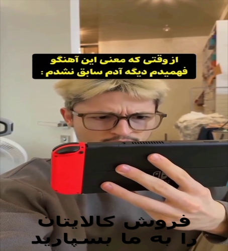 عوارض موسیقی ناهنجار